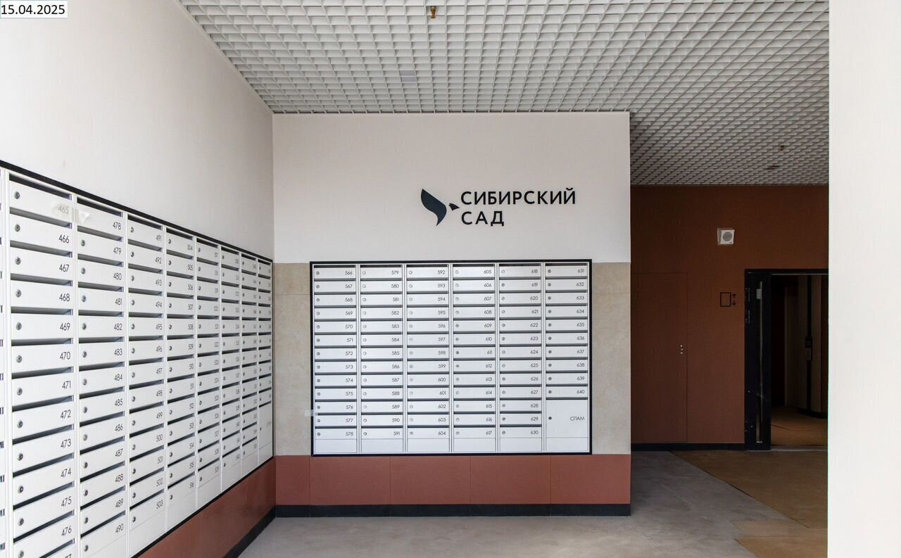 квартира г Екатеринбург Ботаническая тракт Сибирский 24а фото 11