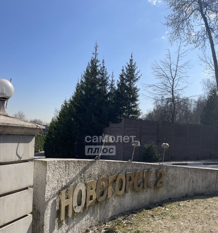 квартира г Химки мкр Планерная ул Ивановская 53/1 м-н фото 14
