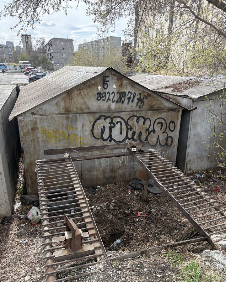 гараж г Екатеринбург р-н Кировский Комсомольский фото 2