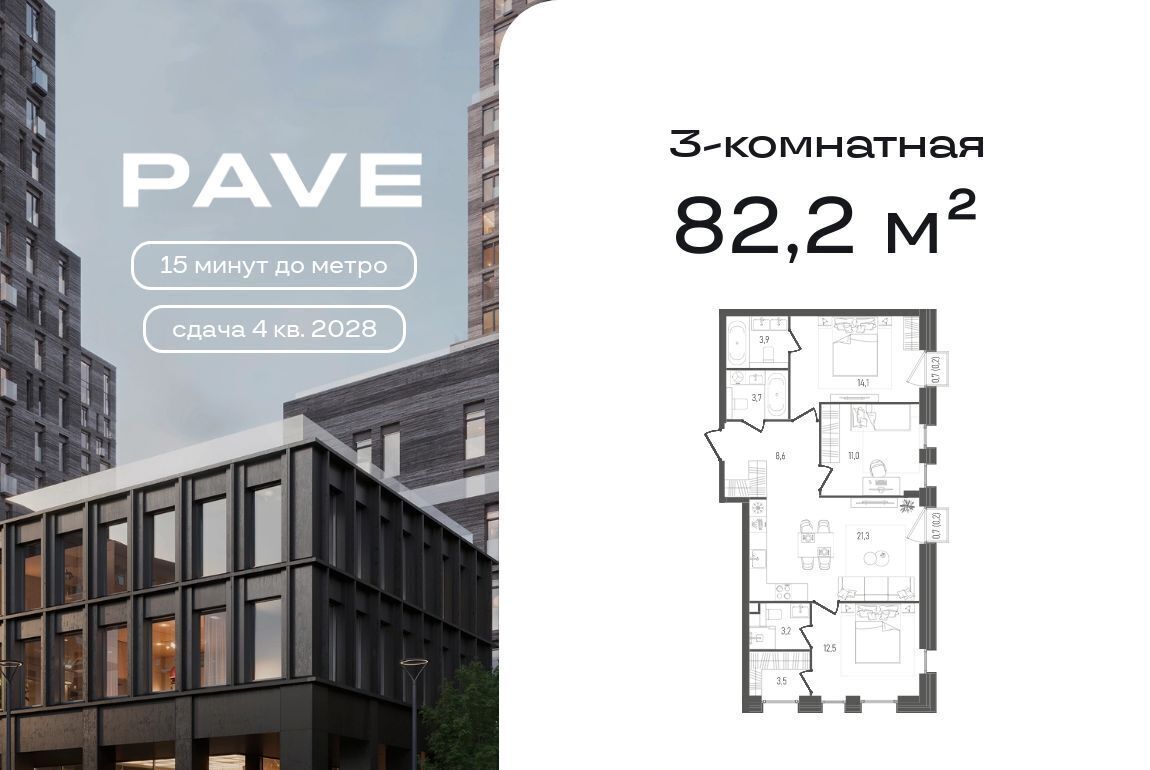 квартира г Москва метро Павелецкая 2-й Павелецкий проезд, 7С 7 фото 1