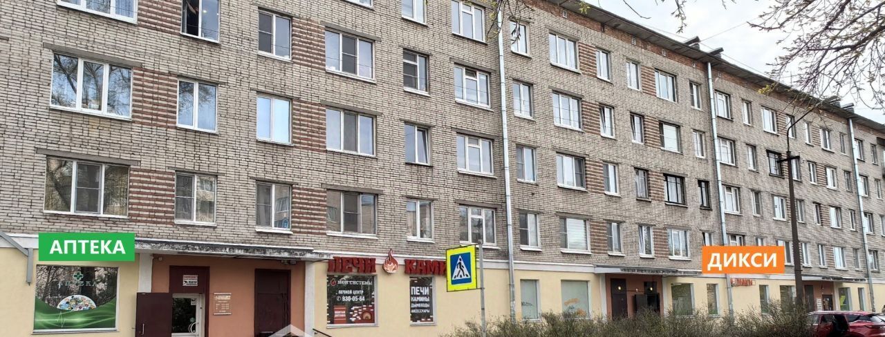 квартира р-н Гатчинский г Гатчина ул Рощинская 20 Гатчинское городское поселение фото 1