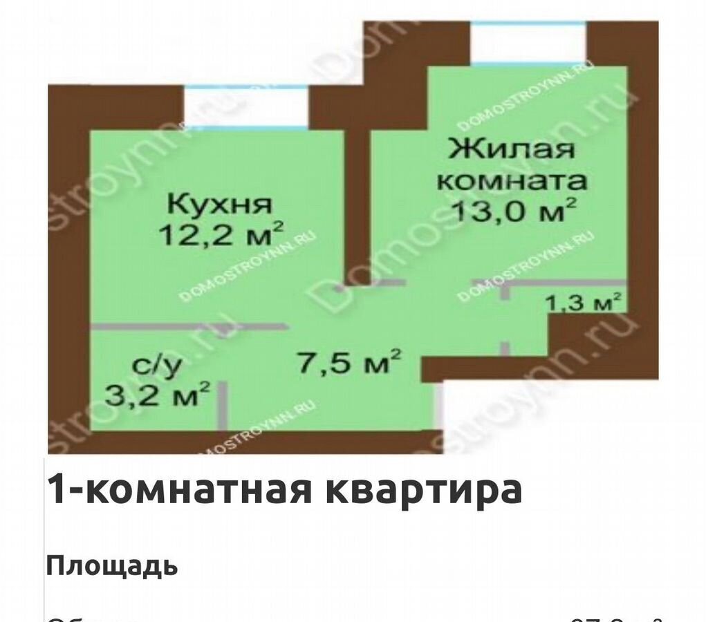квартира г Нижний Новгород р-н Московский Бурнаковская ул Куйбышева 67 посёлок Бурнаковка фото 1
