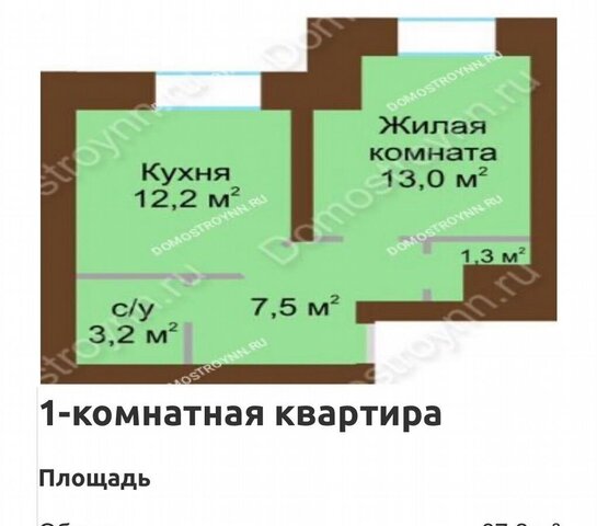 квартира р-н Московский Бурнаковская ул Куйбышева 67 посёлок Бурнаковка фото