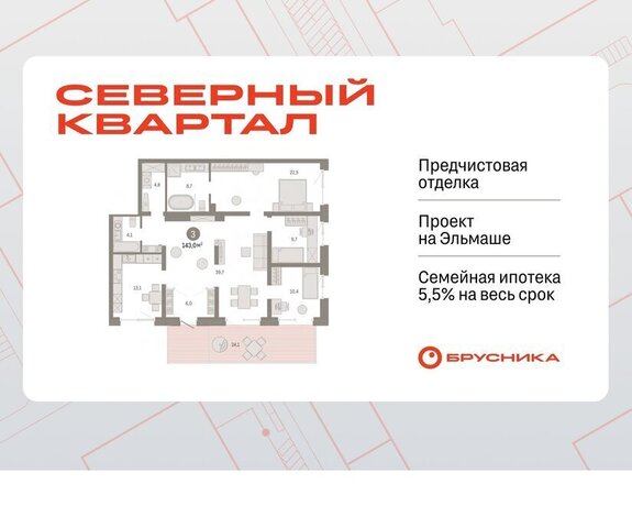 р-н Орджоникидзевский Эльмаш Уралмаш пер Механический 15а фото