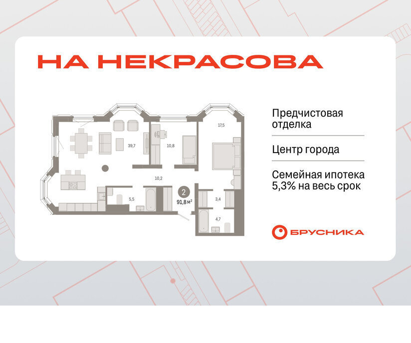 квартира г Екатеринбург р-н Железнодорожный Динамо Вокзальный улица Некрасова, 8 фото 1