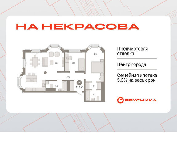 р-н Железнодорожный Динамо Вокзальный улица Некрасова, 8 фото