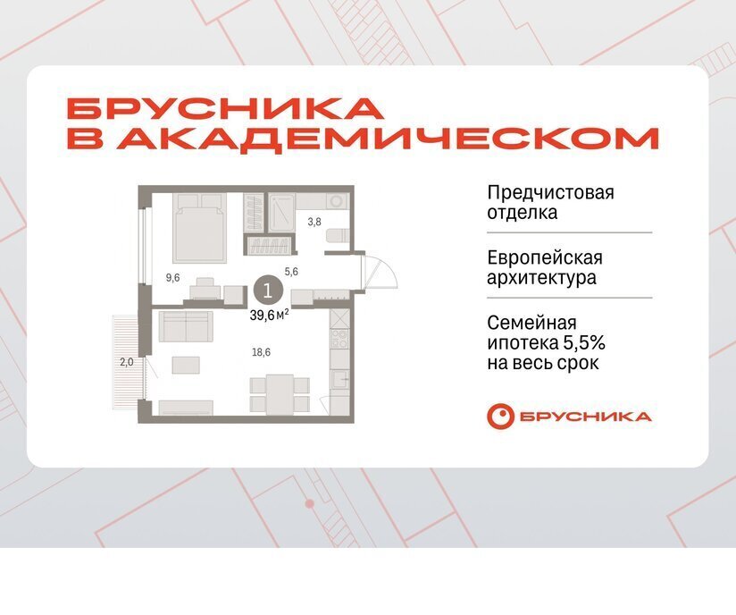 квартира г Екатеринбург Академический Чкаловская 19-й квартал, микрорайон Академический фото 1