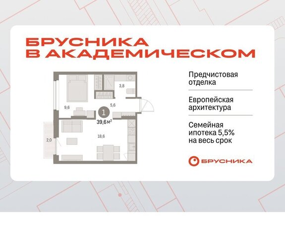 Чкаловская Академический 19-й квартал, микрорайон Академический фото