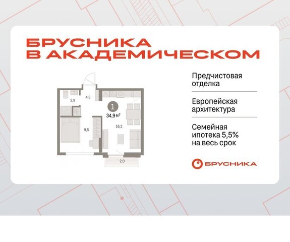 Чкаловская Академический 19-й квартал, микрорайон Академический фото