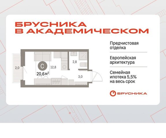 Чкаловская Академический 19-й квартал, микрорайон Академический фото