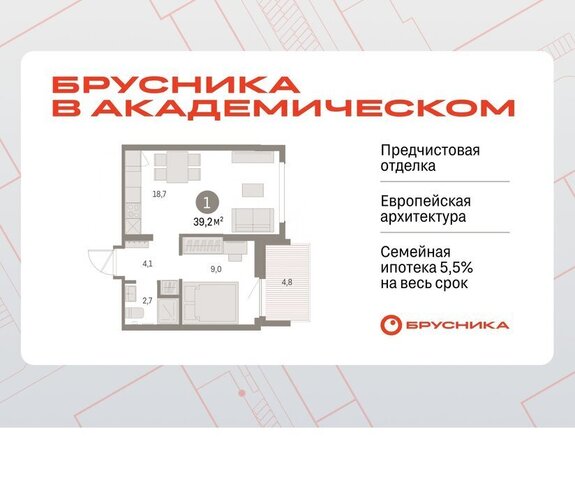 Чкаловская Академический 19-й квартал, микрорайон Академический фото