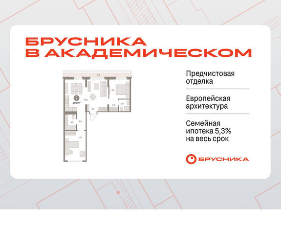 Чкаловская Академический 19-й квартал, микрорайон Академический фото