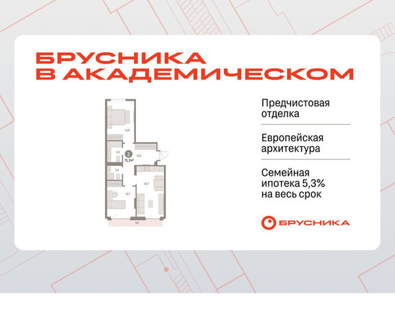 Чкаловская Академический 19-й квартал, микрорайон Академический фото