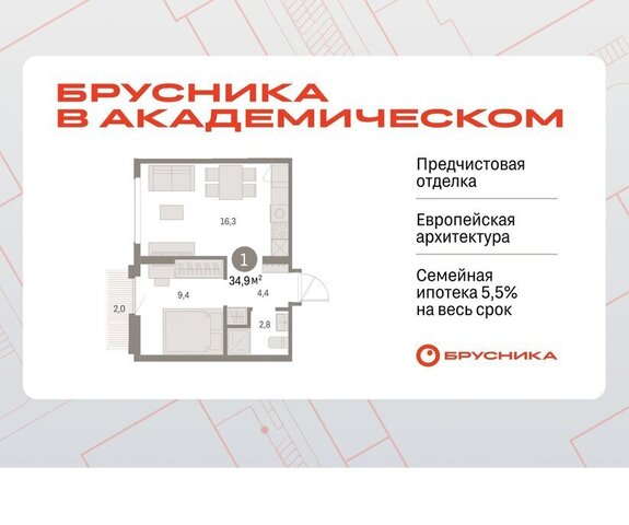 Чкаловская Академический 19-й квартал, микрорайон Академический фото