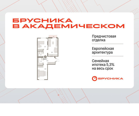 Чкаловская Академический 19-й квартал, микрорайон Академический фото