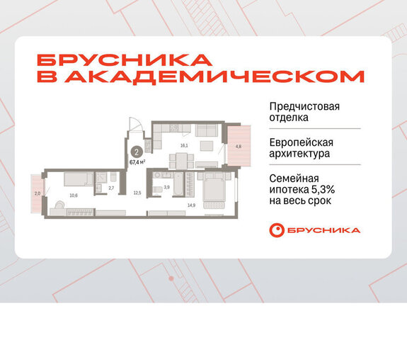 Чкаловская Академический 19-й квартал, микрорайон Академический фото