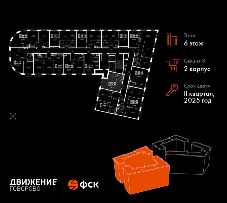 квартира г Щербинка квартал № 1 метро Тропарёво ЗАО район Солнцево № 3, жилой комплекс Движение. Говорово, к 2 фото 2