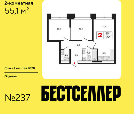 метро Нижегородская ЖК «Бестселлер» фото