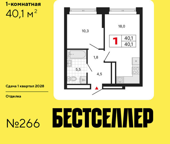 метро Нижегородская ЖК «Бестселлер» фото