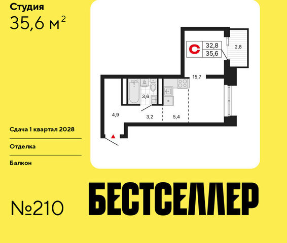 метро Нижегородская ЖК «Бестселлер» фото