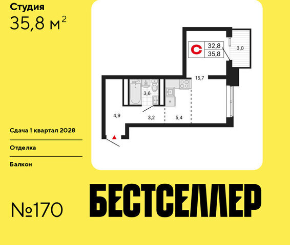 метро Нижегородская ЖК «Бестселлер» фото