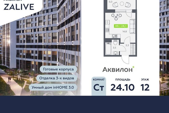 метро Приморская б-р Головнина 4 округ Гавань фото