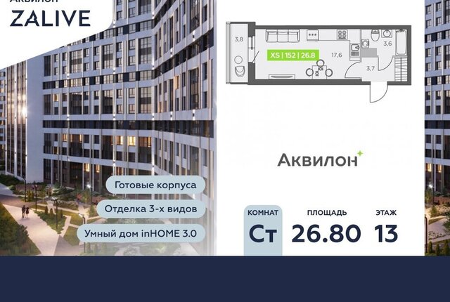 метро Приморская ул Виктора Конецкого 5 округ Гавань фото