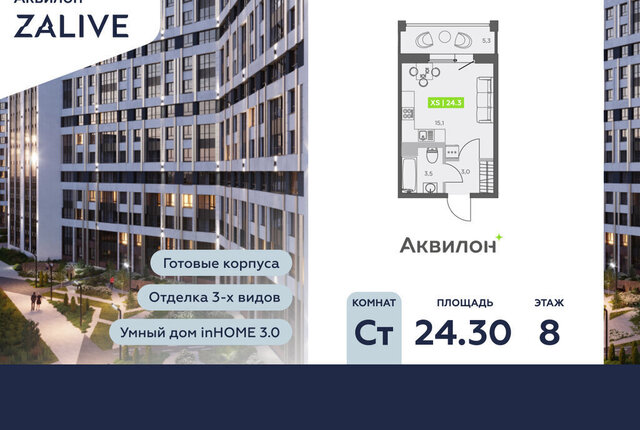б-р Головнина 4 фото
