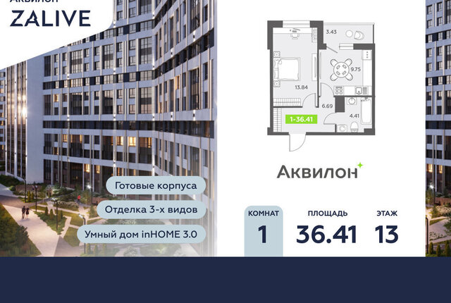 б-р Головнина 6к/1 фото