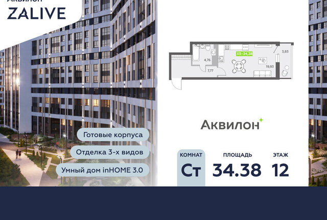 метро Приморская б-р Александра Грина 4 фото