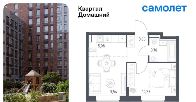 метро Марьино Квартал Домашний жилой комплекс, 2 фото
