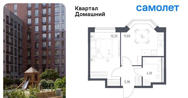 метро Марьино Квартал Домашний жилой комплекс, 1 фото