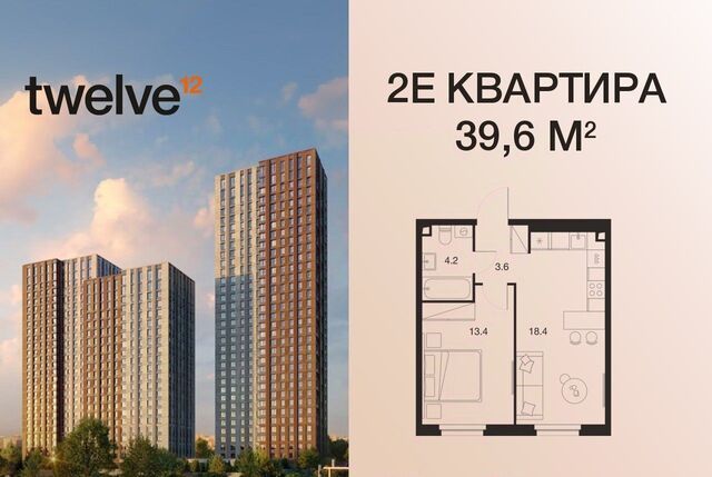 метро Нагорная дом 12б муниципальный округ Нагорный фото