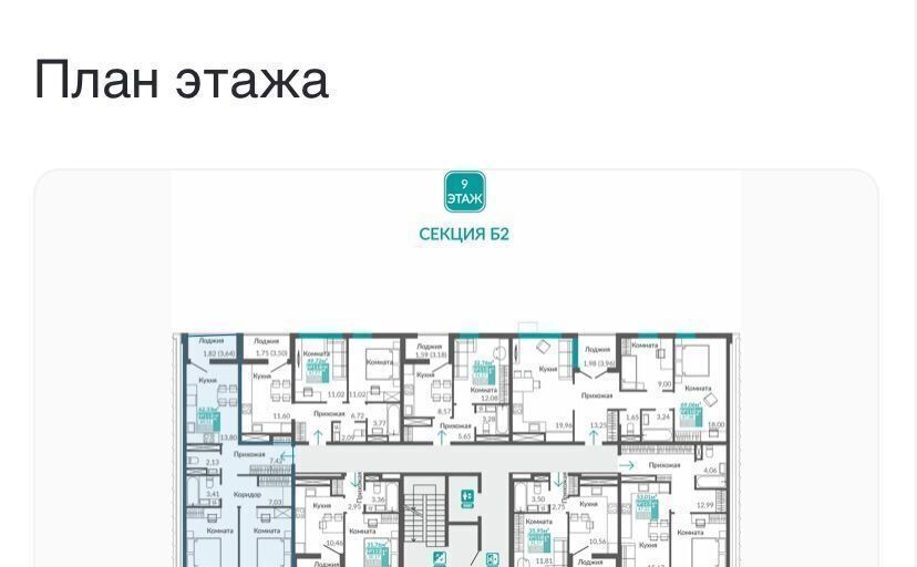 квартира г Симферополь ул Никанорова 1 фото 7