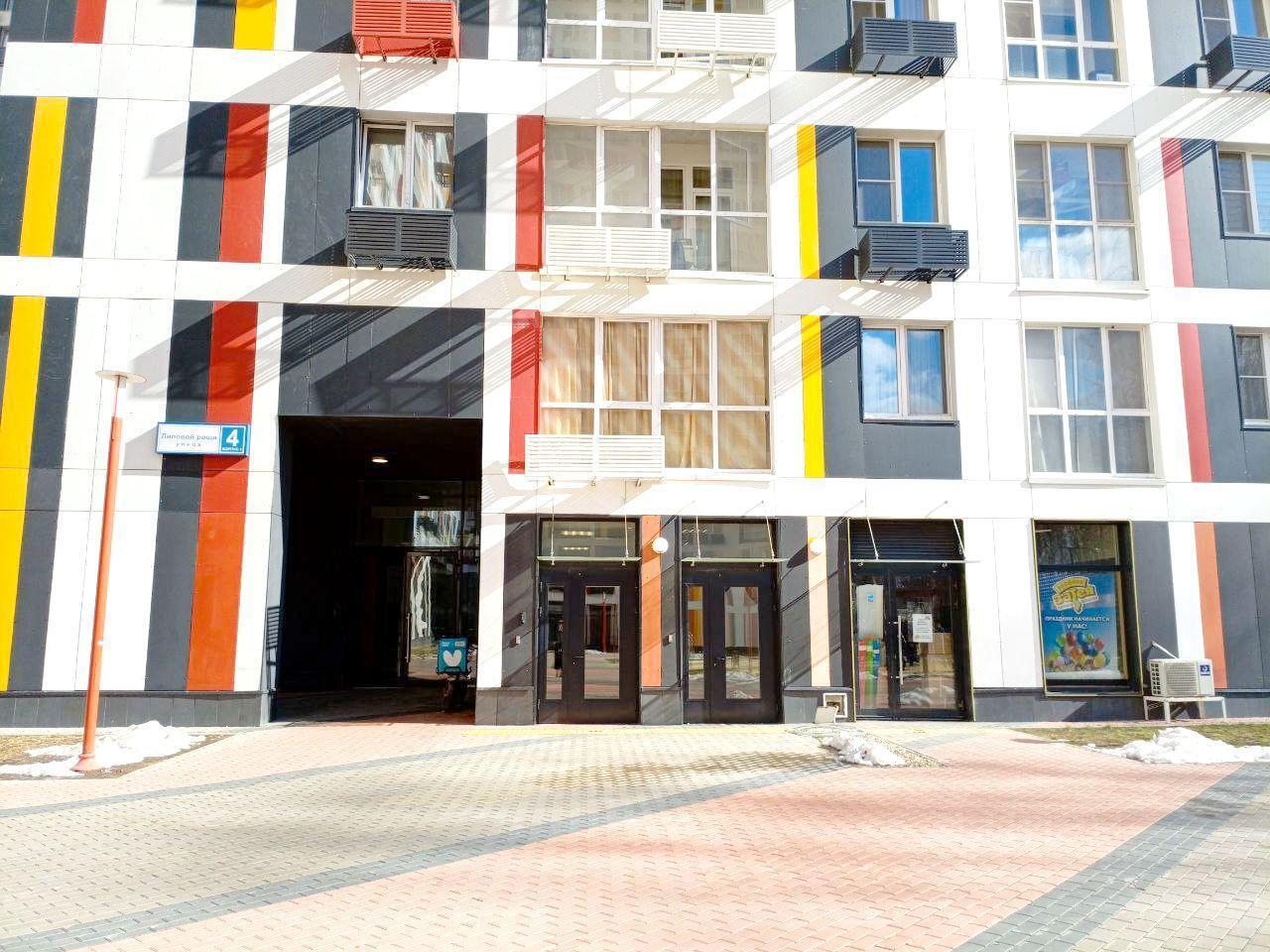 квартира г Красногорск ул Липовой Рощи 1/1 Москва фото 21