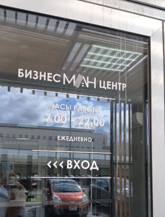 офис г Екатеринбург Чкаловская ул Мартовская 195 фото 3