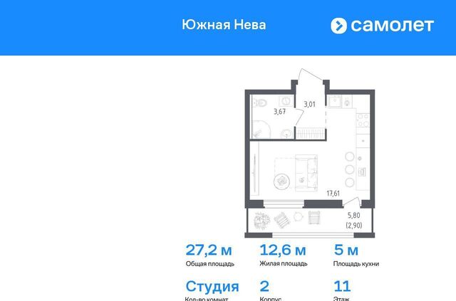 метро Рыбацкое д. Новосаратовка, Центральное отделение, корп. 2 фото
