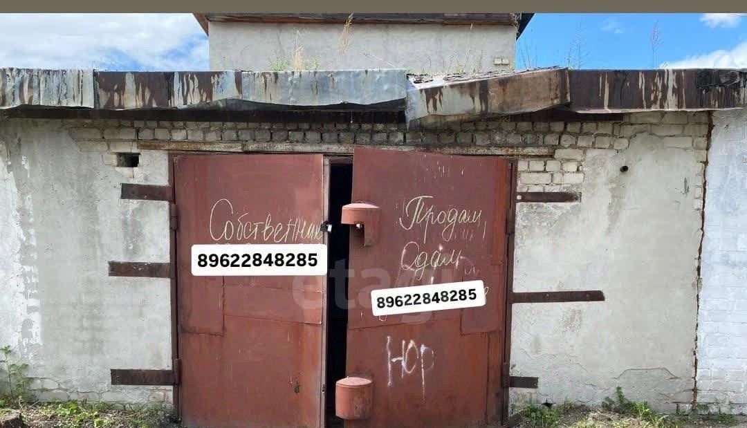 гараж г Благовещенск пл Ленина фото 1