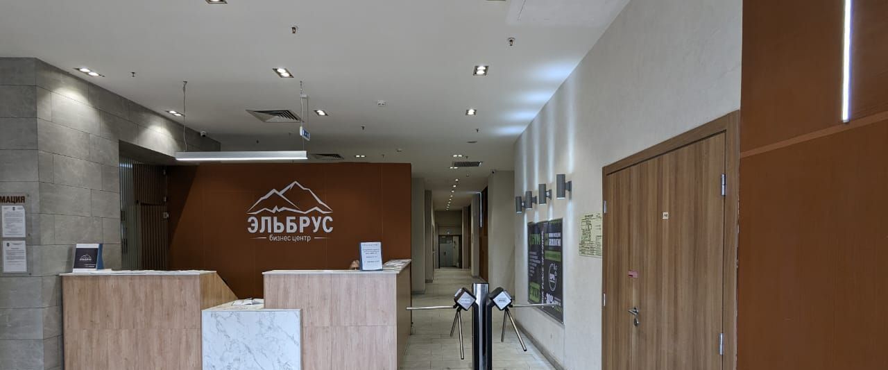 офис г Екатеринбург р-н Орджоникидзевский Уралмаш ул Старых Большевиков 3д фото 2