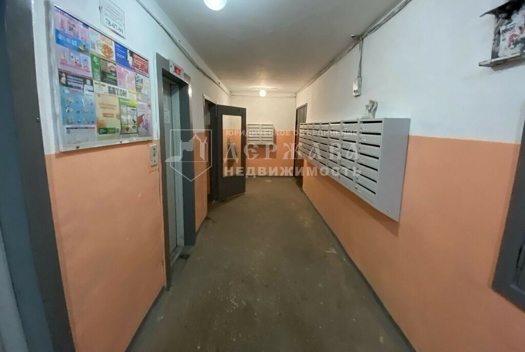 квартира г Кемерово р-н Центральный ул Красная 10б фото 24