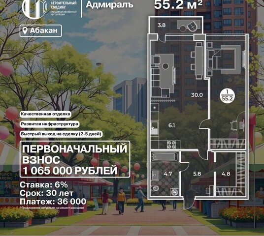 ул Генерала Тихонова 14 ЖК «Адмиралъ» фото