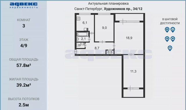 квартира метро Проспект Просвещения дом 34/12 округ Сергиевское фото