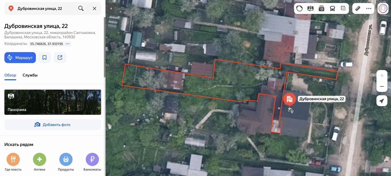 дом г Балашиха мкр Салтыковка ул Дубровинская 22 6 км, Носовихинское шоссе фото 30