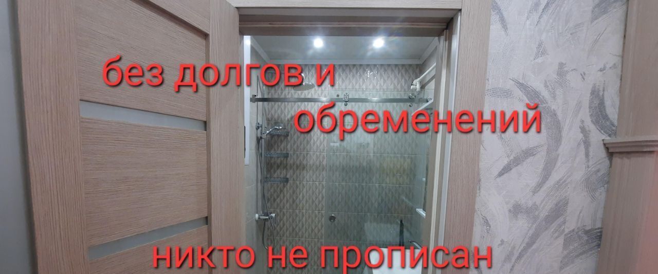 квартира г Улан-Удэ р-н Железнодорожный микрорайон Орешкова ул Октябрьская 6 фото 12