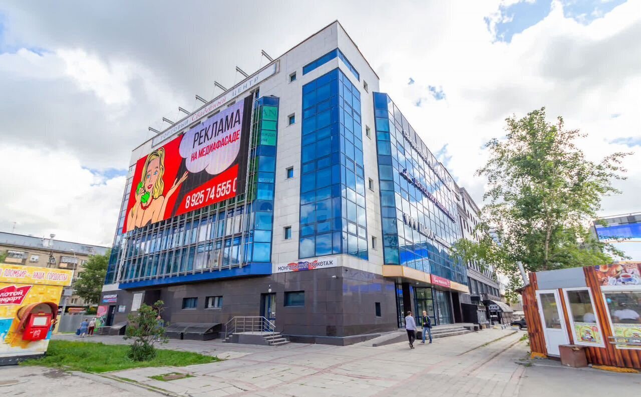 офис г Новосибирск р-н Ленинский ул Ватутина 28а Площадь Маркса фото 1