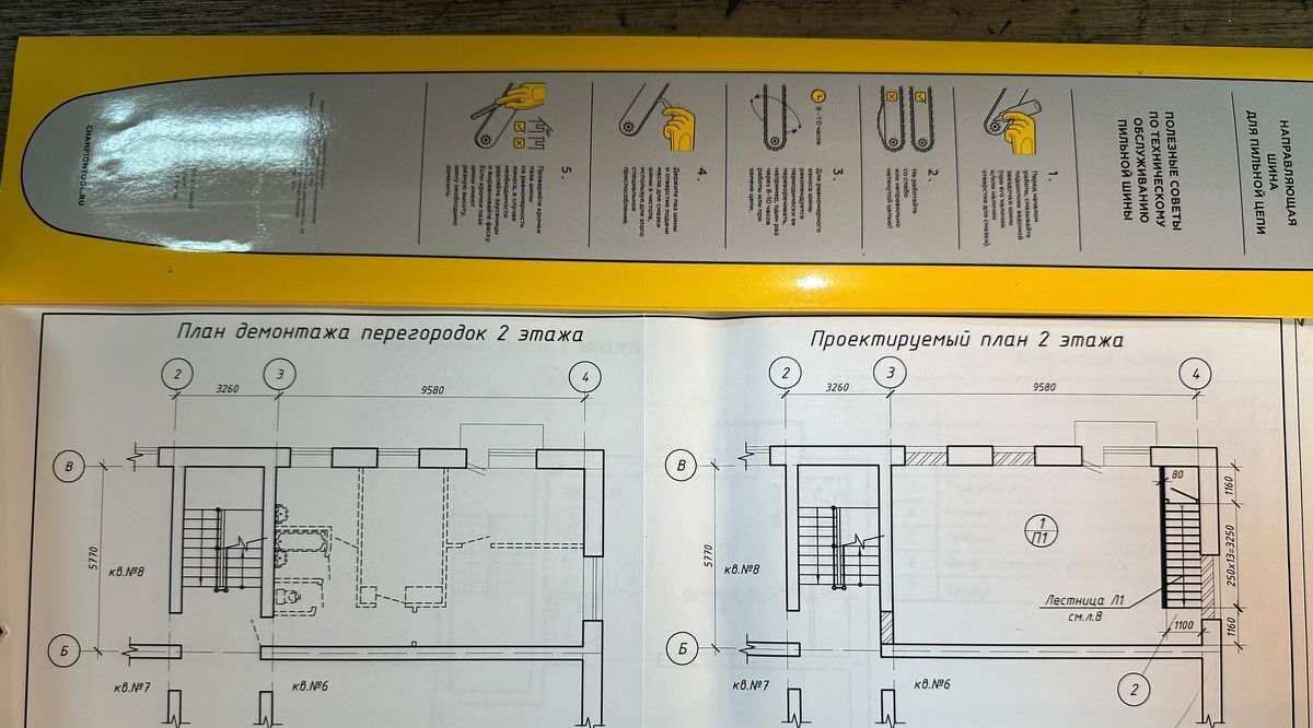свободного назначения г Нижний Тагил р-н Ленинский ул Космонавтов 13 фото 42