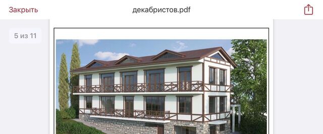 земля Лоо ул Обходная Лоо Лазаревский район фото
