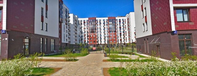 метро Прокшино метро Коммунарка ТиНАО ул Пикассо 2к/2 фото