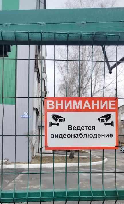 квартира г Курган ул Радионова 50 фото 4