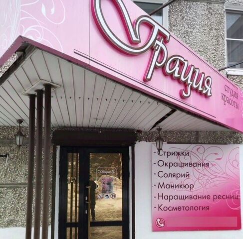 свободного назначения ул Рюмина 19 фото